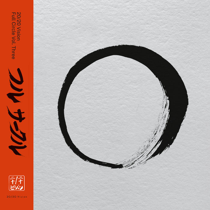 Pochette de VIS2030 EP3: Full Circle Vol. Three par Various Artists