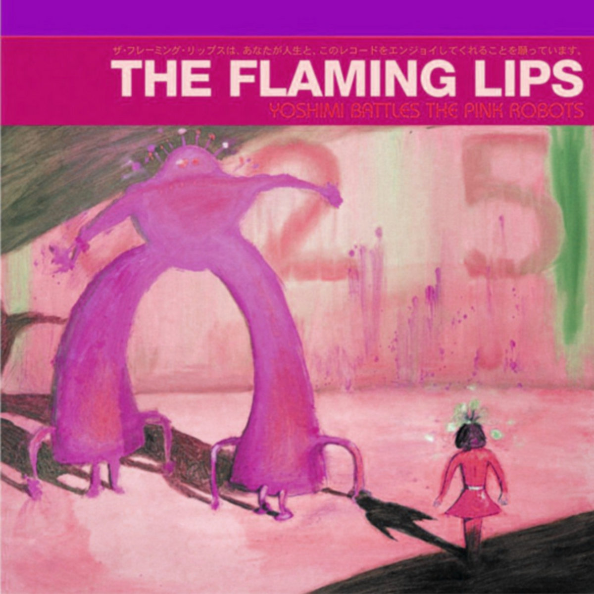 Yoshimi battles the pink robots | Mathias Ricart | DIMONI RECORDS