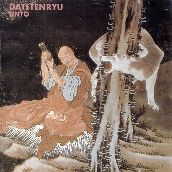 だててんりゅう 1971 CD 1971 | Datetenryu