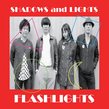 Shadows and Lights | Flashlights | Secret Mission Records
