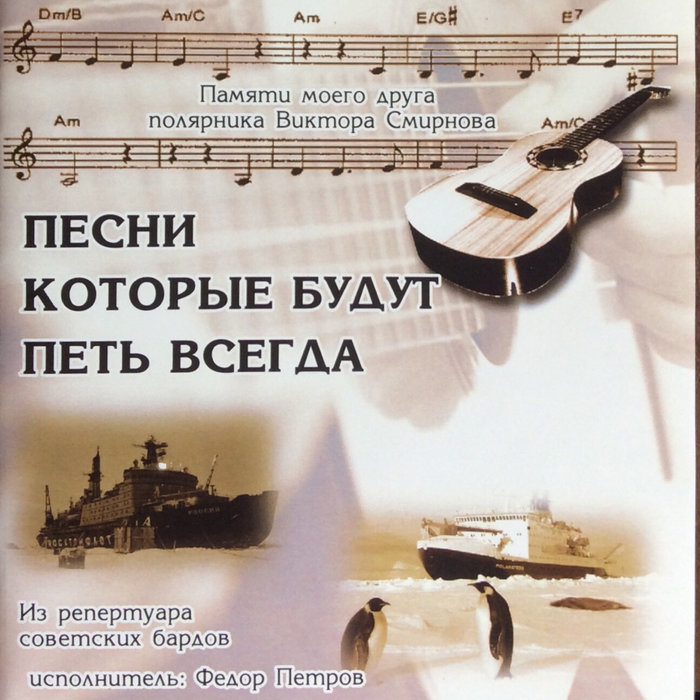 пой всегда рф. пой всегда послушать. поющие ангелы всегда нужны учителя текст. индиго мама будь всегда со мною рядом текст. пой всегда.