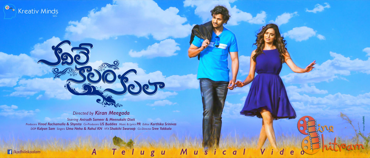 Ankhiyon Se Goli Maare Full Movie English Subtitle Download For Movies