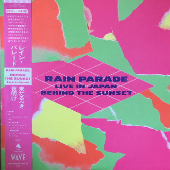 Music | Rain Parade
