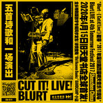 Cut It！Live！(Full-length)