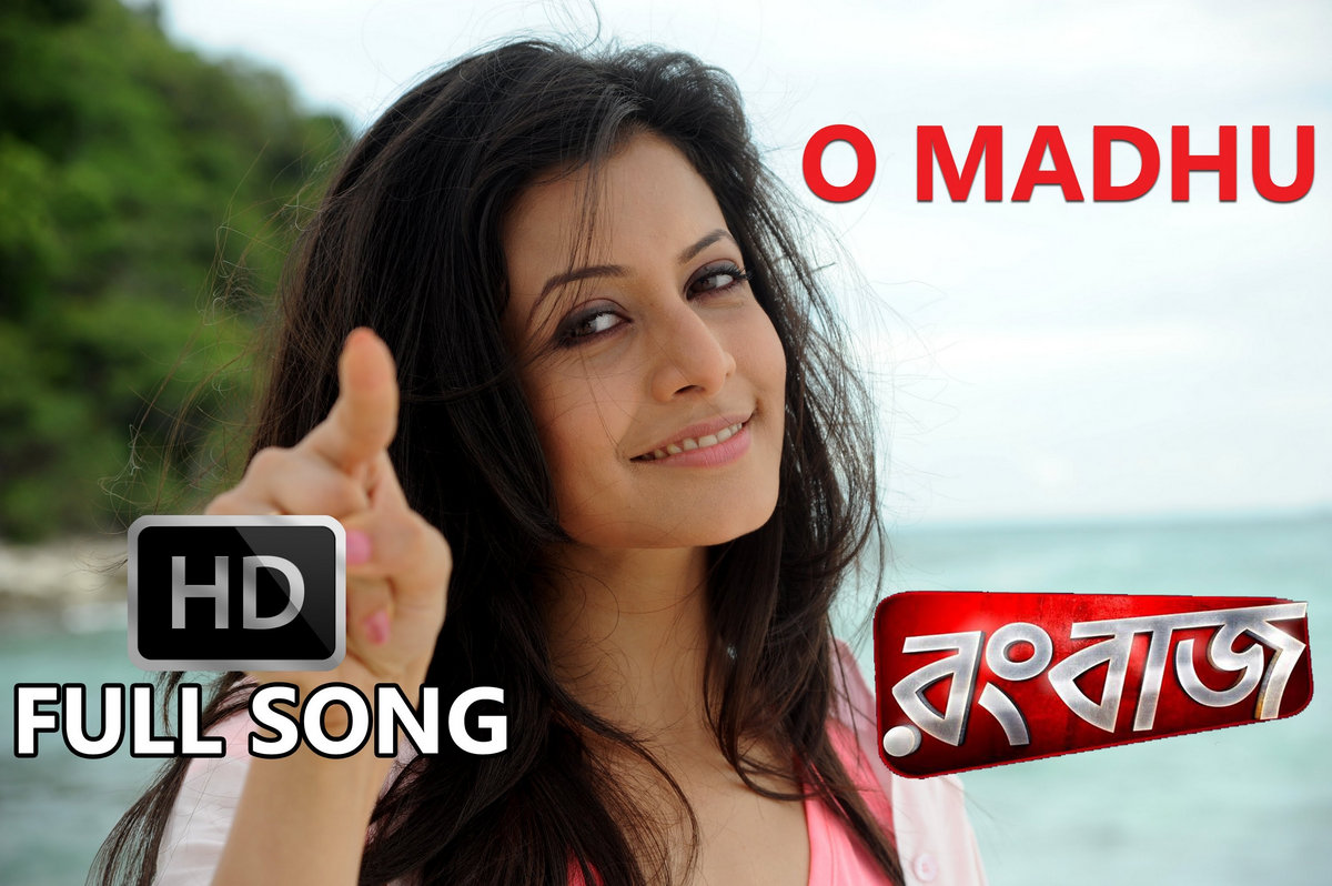 Bangla cinema download Bangla cinema download