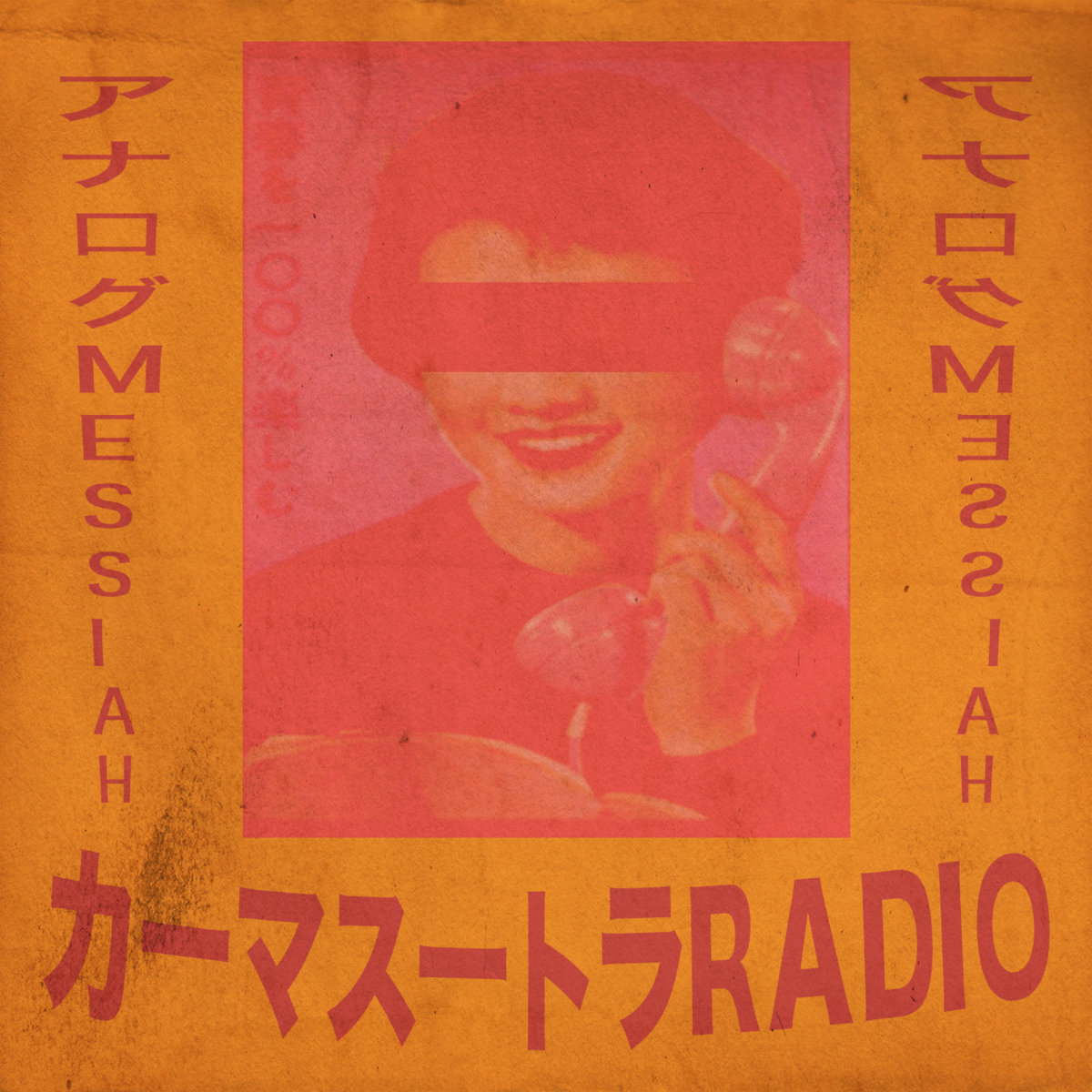 カーマスートラradio アナログmessiah
