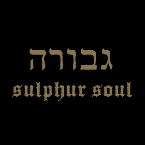 Sulphur SoulGEVURAH cover