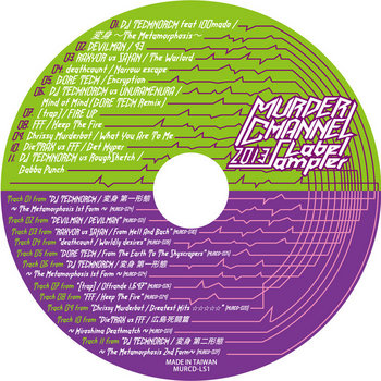MURDER CHANNEL Label Sampler 2013 | V.A | MURDER CHANNEL