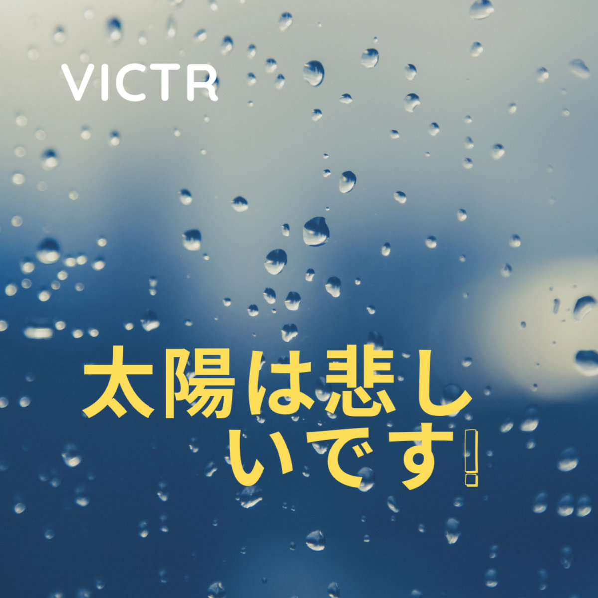 Victr bandcamp