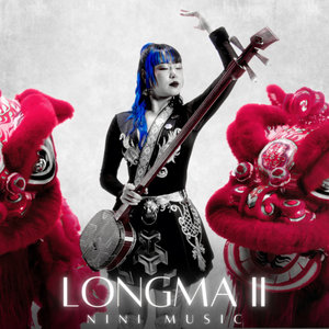 Longma II cover