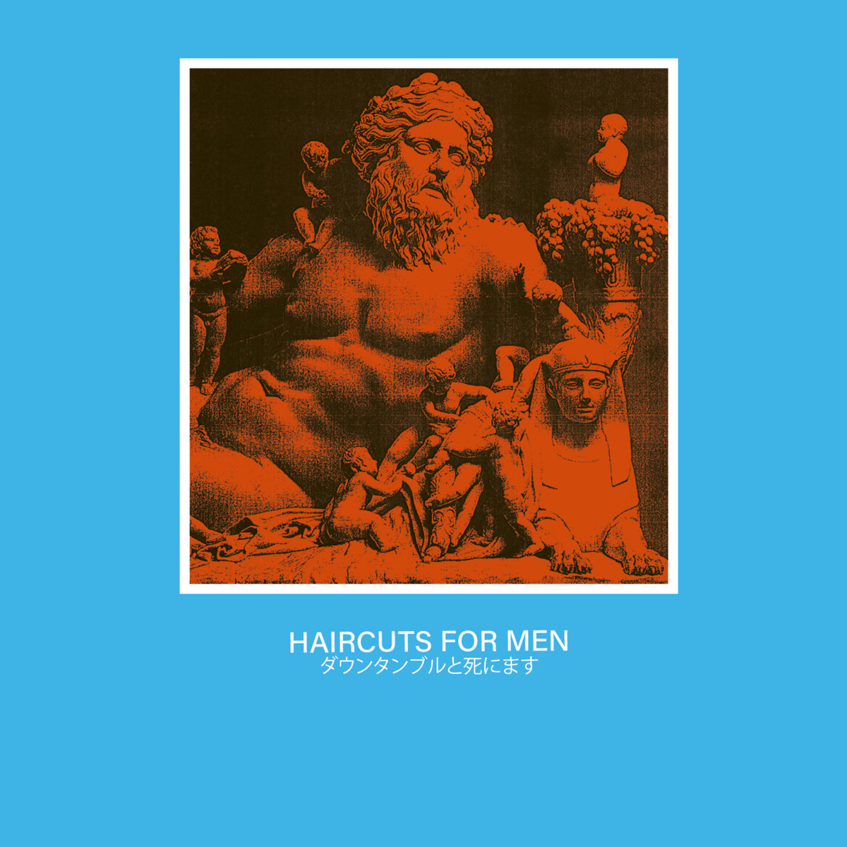 ダ​ウ​ン​タ​ン​ブ​ル​と​死​に​ま​す | haircuts for men | Celadon