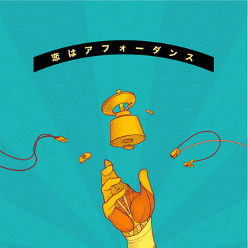 cover art