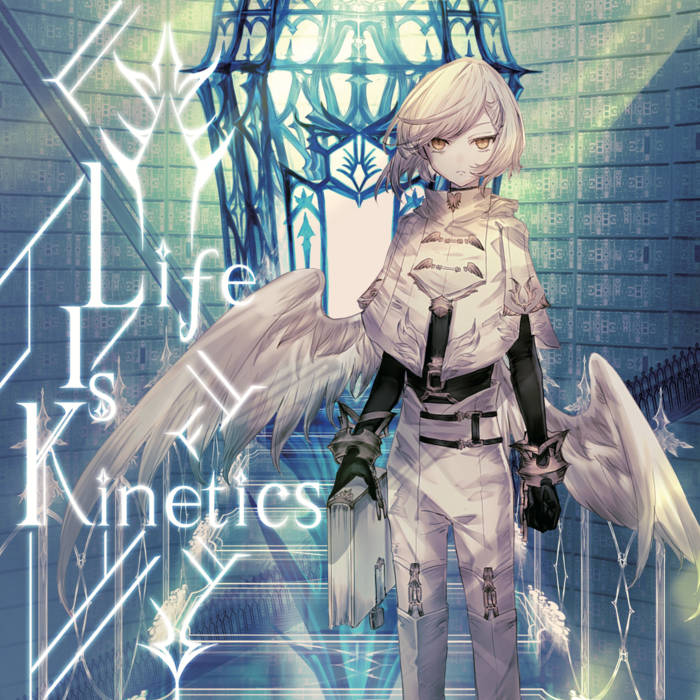 双子星の書 Mini S Incipit Mix Mini Nagiha Aine