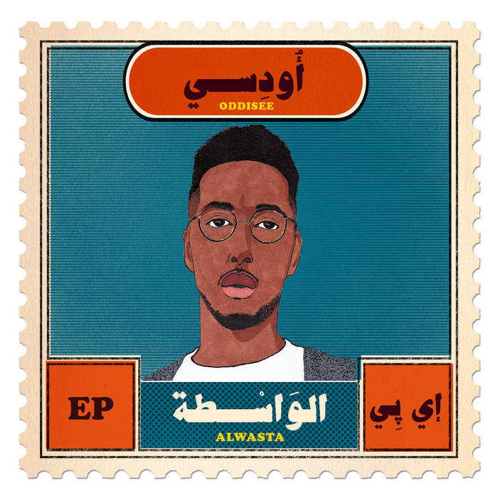 Alwasta cover art