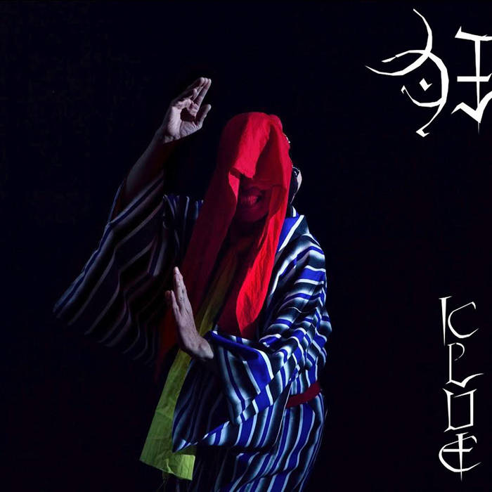 GEZAN 狂 KULUE 萃点/ UNDERMAN 灰と鉄のバラッド 狂 (KLUE) | GEZAN | KiliKiliVilla