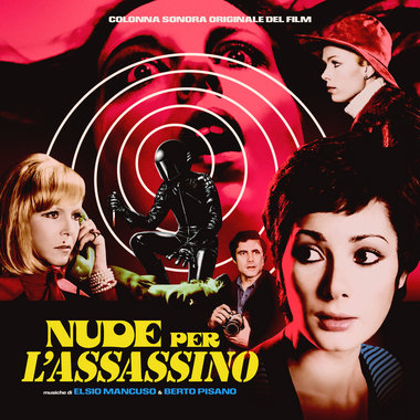 伊LP Chiare Chiare FLIES70 Four Flies Records /00260 Il Corpo | Piero Umiliani | Four Flies Records