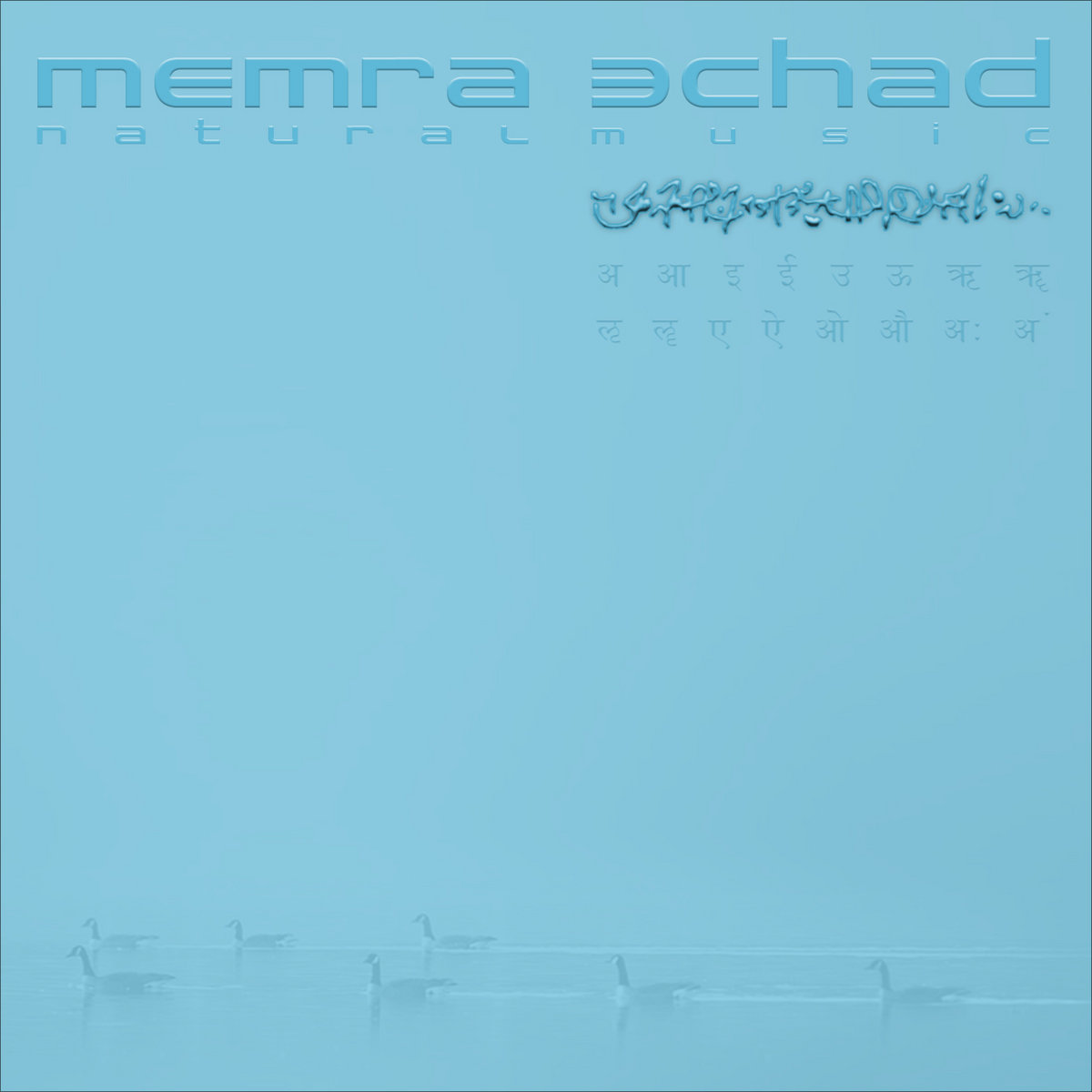 echad bandcamp