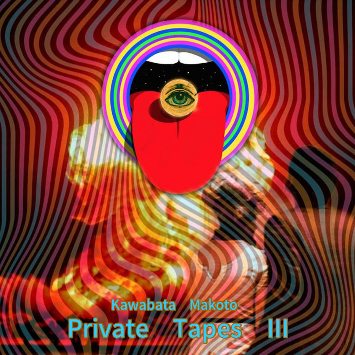 その他 Acid Mothers Temple / Pink Lady Lemonade Pink Lady Lemonade ~ You're From Outer Space | ACID MOTHERS