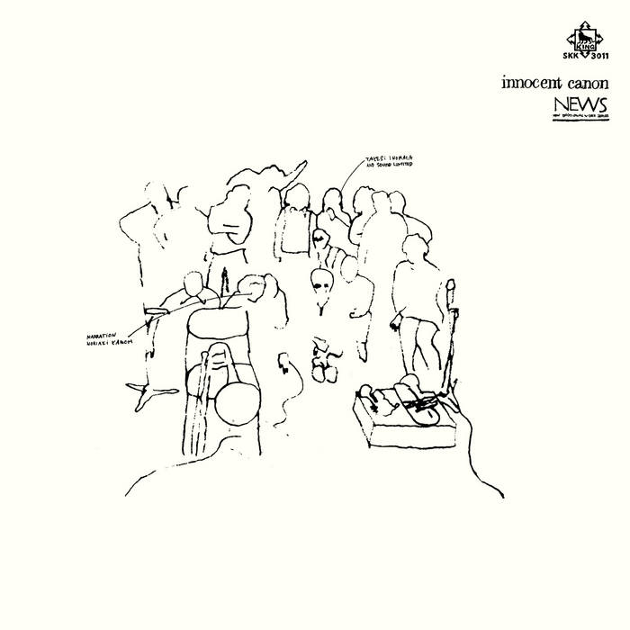伊LP Takeshi Inomata & Sound Limite Innocent Canon CNLP79 Cinedelic Records 未開封 /00260 Innocent Canon | Takesi Inomata & Sound Limited | Cinedelic