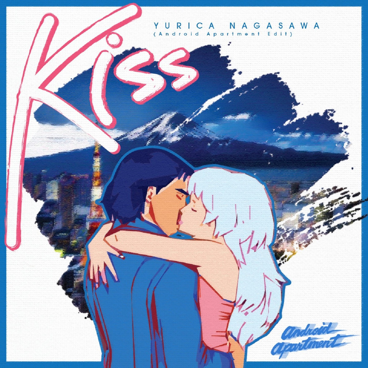 ネオンシティレコード 『The Stars Through Your Eyes』