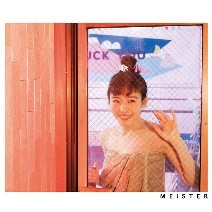 MEiSTER | V.A. | ゆざめレーベル - yuzame label -