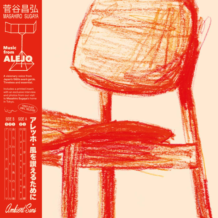 Music From Alejo | Masahiro Sugaya | Ambient Sans
