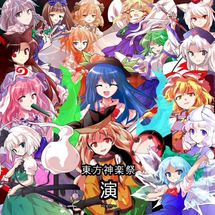 春のコレクション a2928056654_5.jpg 邦楽
