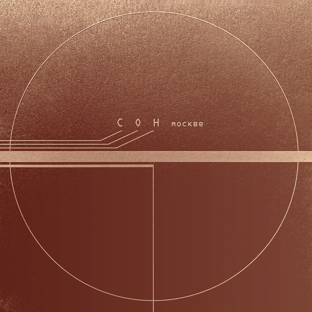 アート・デザイン・音楽 COBPEMEHHbIE rPABEPbI MOCKBbI Nujabes Ukiyo-e Hip-hop Art Print: Japanese DJ Decor (digital