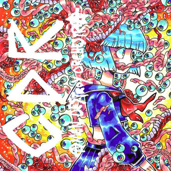 Music | CDR