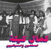 Habibi Funk 008: Muslims and Christians