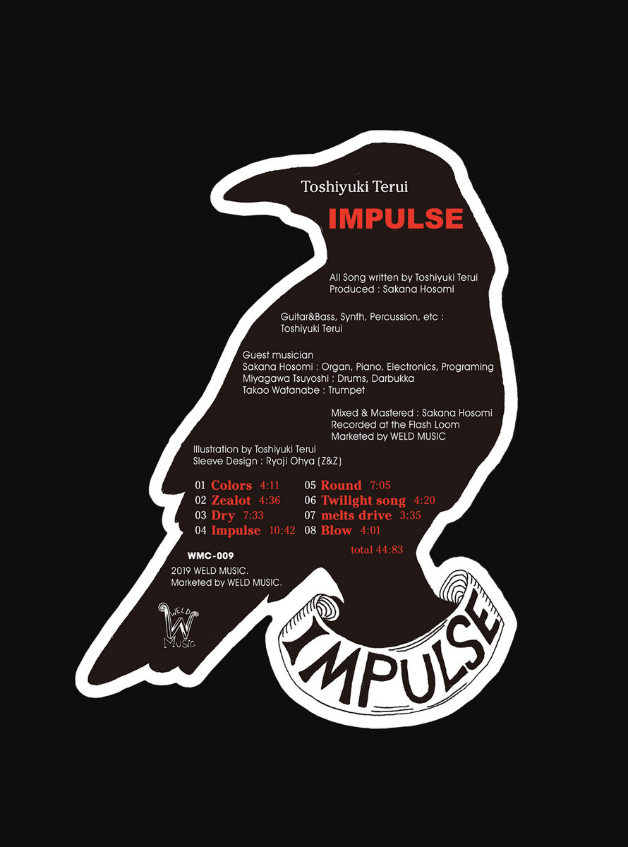 Toshiyuki Terui 照井利幸 Impulse インパルス CD IMPULSE | Toshiyuki Terui | WELD MUSIC