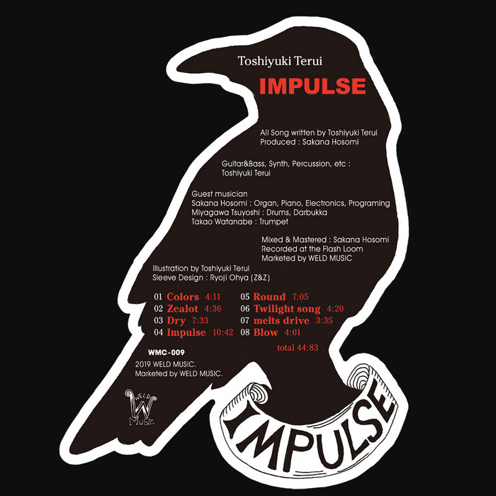 Toshiyuki Terui 照井利幸 Impulse インパルス CD IMPULSE | Toshiyuki Terui | WELD MUSIC