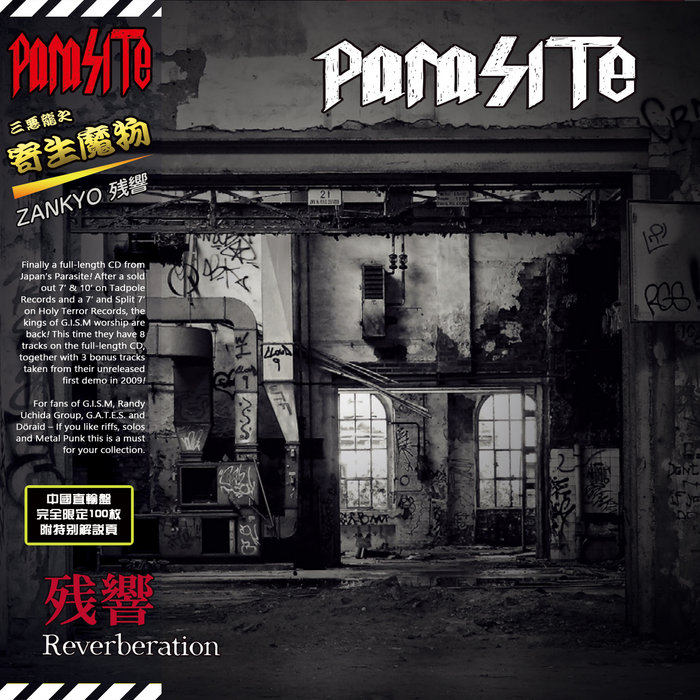 Zankyo 残響 | Parasite | THRASHING CULT RECORDS