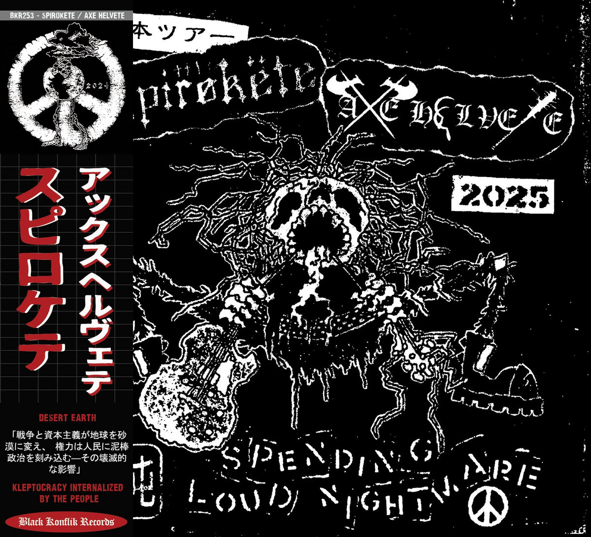 洋楽 Prophecy of doom/ axegrinder split cd Prophecy Of Doom / Axegrinder – Split – Cassette (Compilation