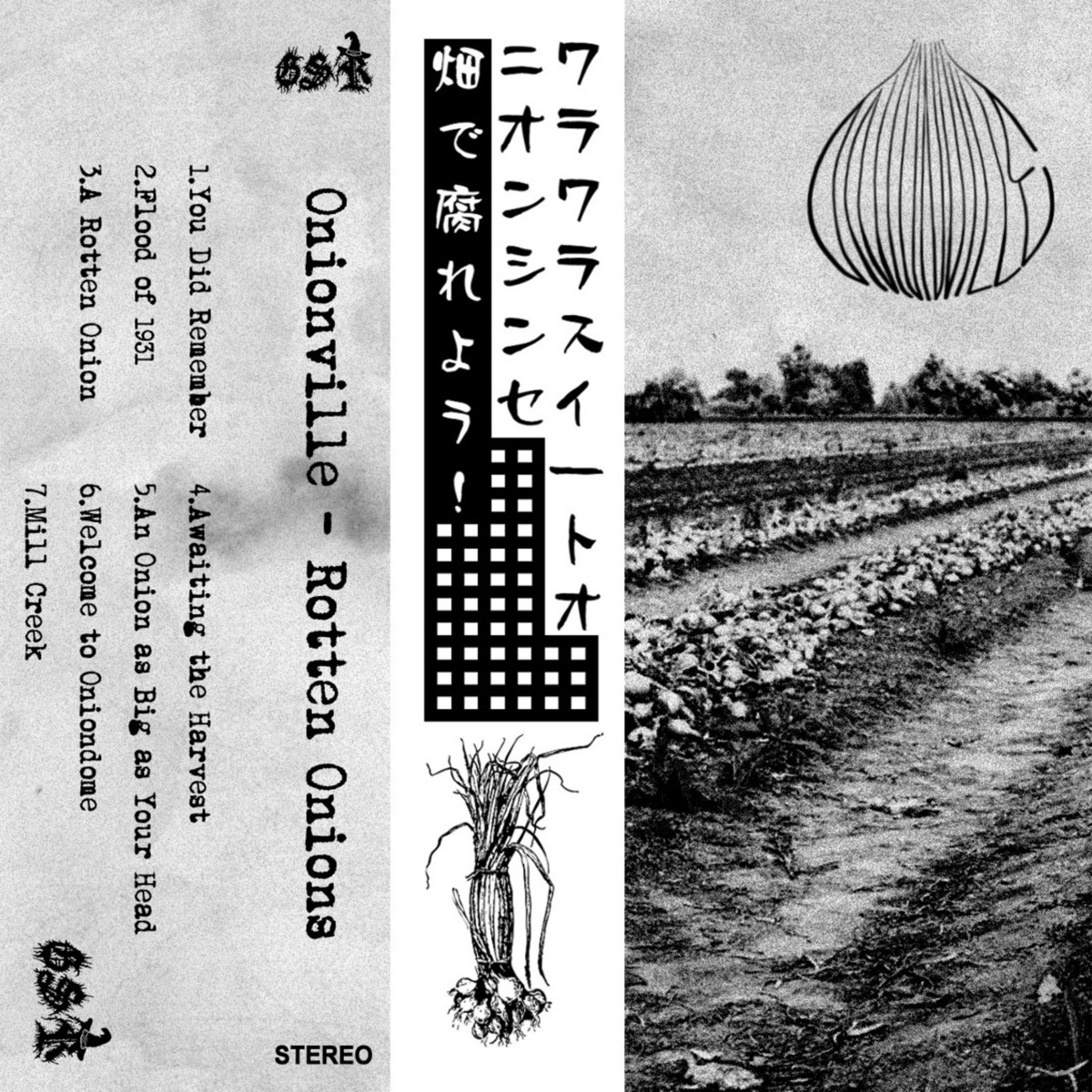 ONIONRING DEMO CD オニリン Onionville - Rotten Onions | Onionville | Grime Stone Records