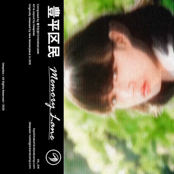 Music | DeepSea