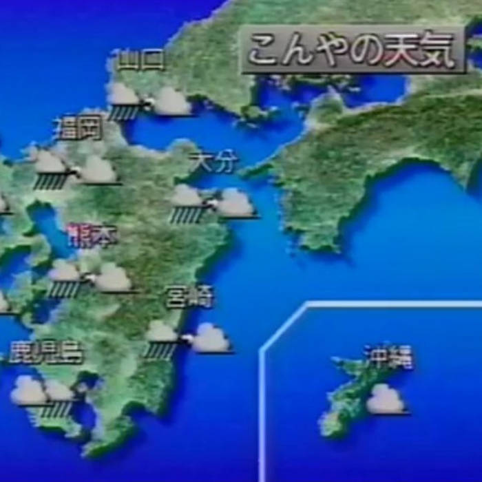 現在の地域条件 | 天気予報 | D. W. R.