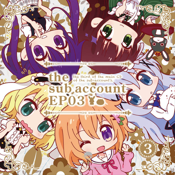 長く短い祭(the sub account Flip) | 椎名林檎 | the sub account