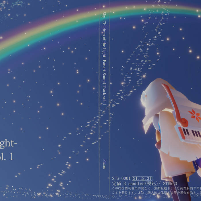 Sky -Children of the Light- Fanart Soundtrack 1 | Piano