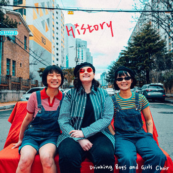 Music | 드링킹소년소녀합창단 Drinking Boys and Girls Choir