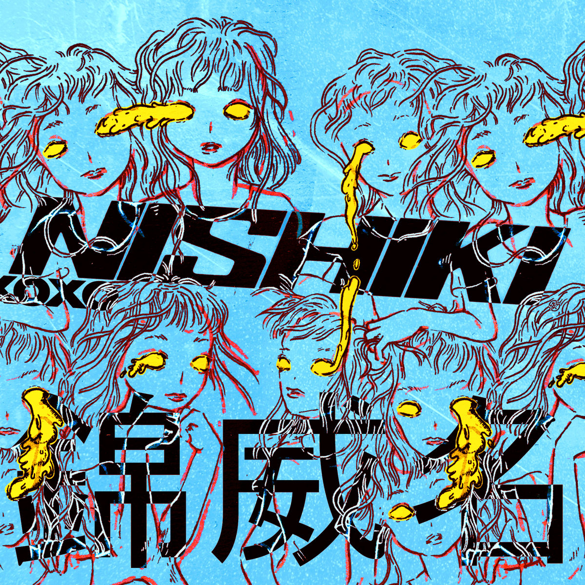 XOXO | Nishiki Prestige | LOVECRYPT