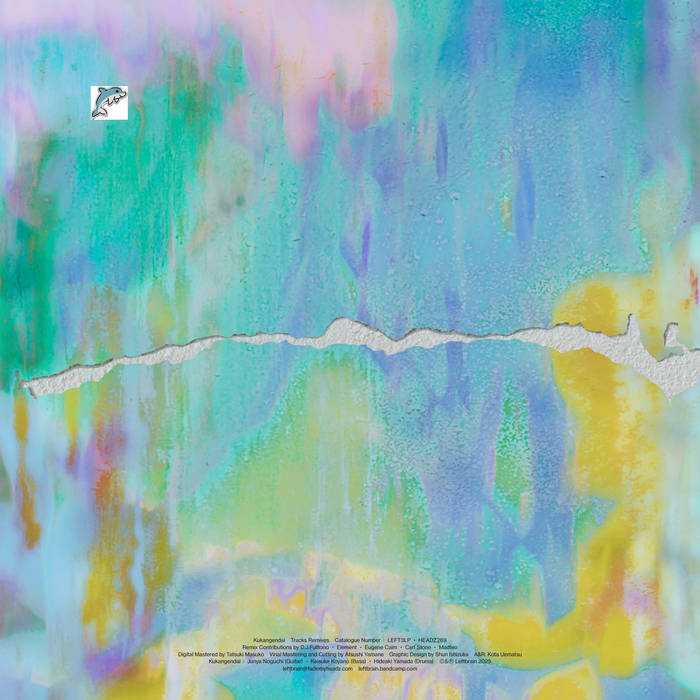 Tracks Remixes | Kukangendai | 空間現代 / Kukangendai