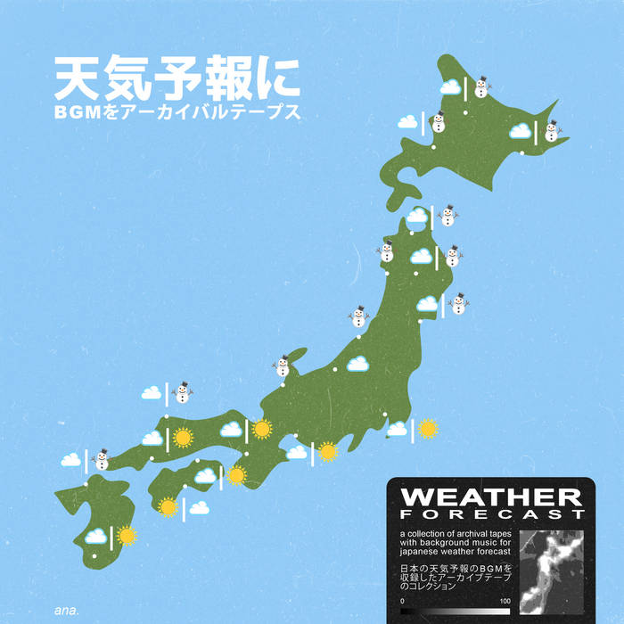 天気予報にBGMをアーカイバルテープス | TRANSMITTER.