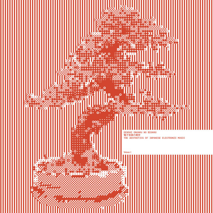 Various Artists / The Aesthetics of Japanese Electronic Music Vol 2 Various Artists / The Aesthetics of Japanese Electronic Music Vol 2