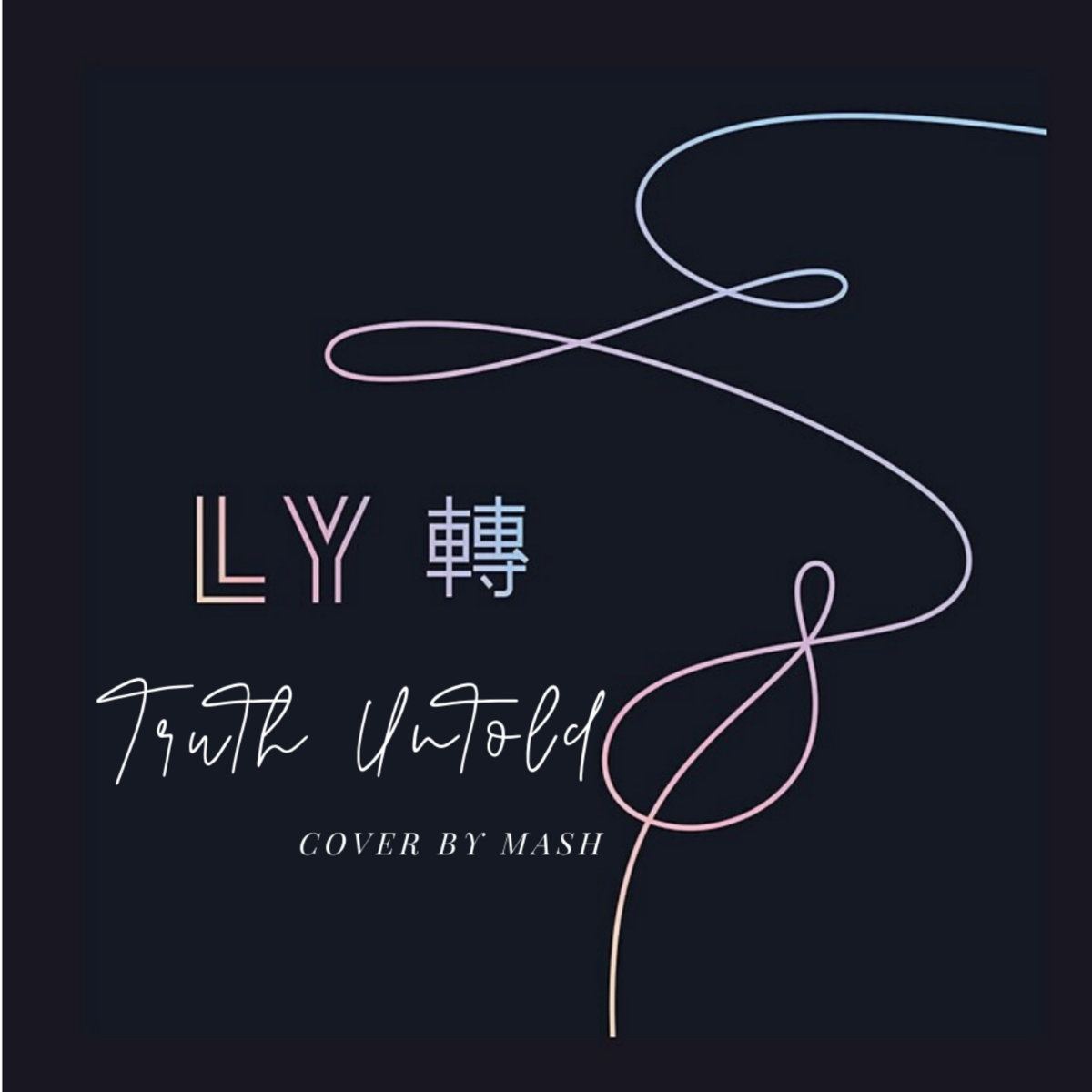 The Truth Untold BTS Steve Aoki) (English Cover