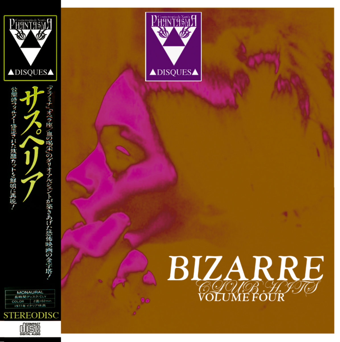 Bizarre клуб