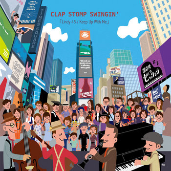 Clap Stomp Swingin' 7inch レコード クラファン限定品 【公式通販】