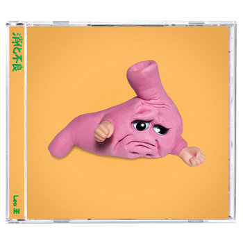 cover art