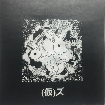 謎のVHS集【YouTuber向け】 謎のVHS集【YouTuber向け】 - その他アウトレット 価格 通販