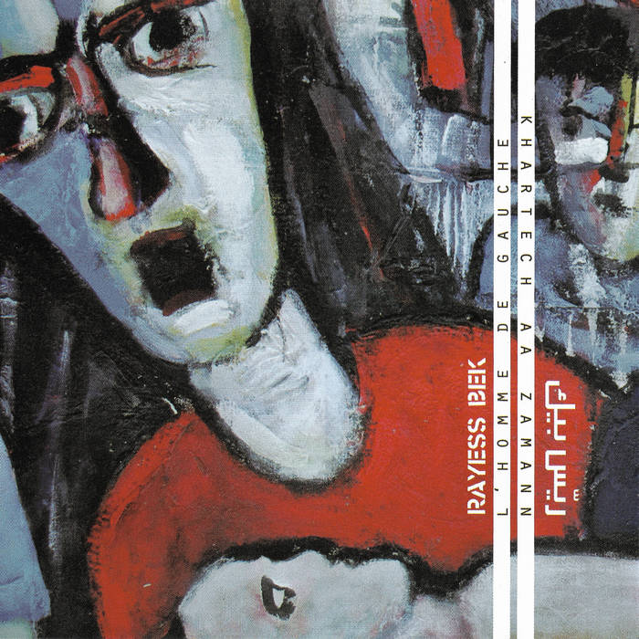 Khartech 3a Zaman Cover Art